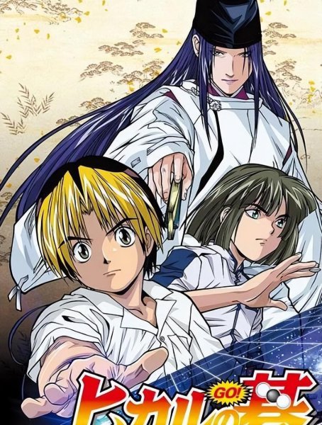 超好看的动漫推荐