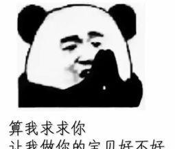 淘宝直通车是什么意思