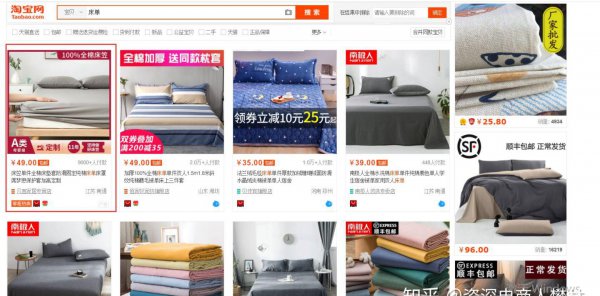 淘宝直通车是什么意思