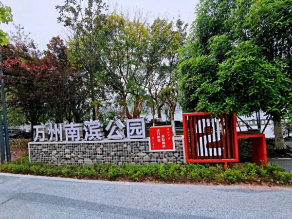 重庆万州十大旅游景点推荐