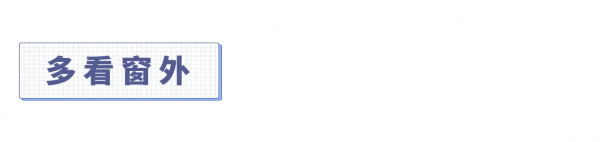 晕车缓解6个小妙招