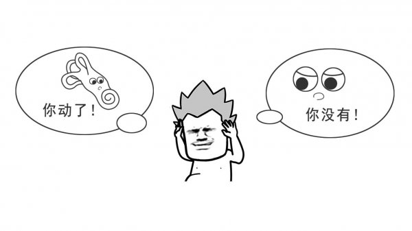 晕车缓解6个小妙招