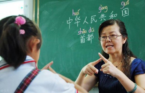 特教老师有前景吗