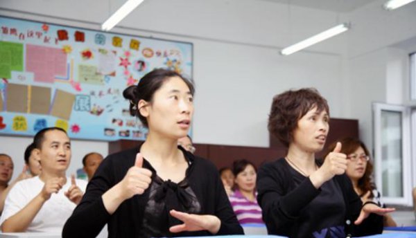 特教老师有前景吗