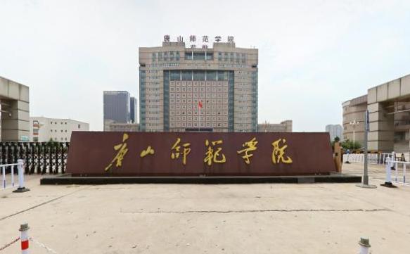 特教老师有前景吗