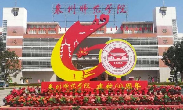 特教老师有前景吗