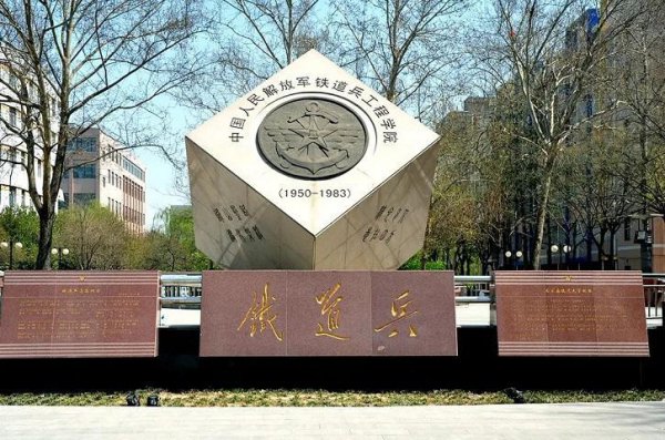 石家庄铁道大学是985还是211