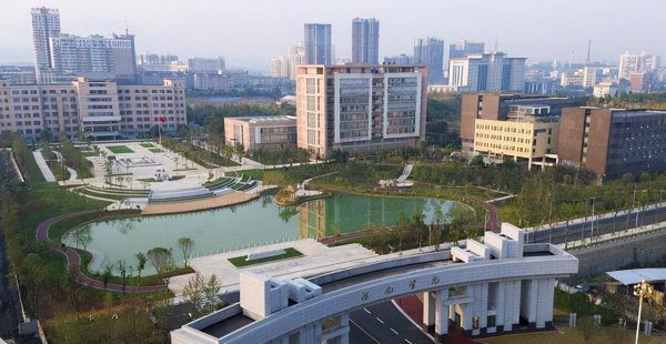 湖南省怀化学院是几本