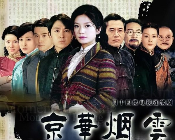 好看的民国时期的电视剧