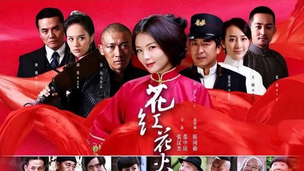 好看的民国时期的电视剧