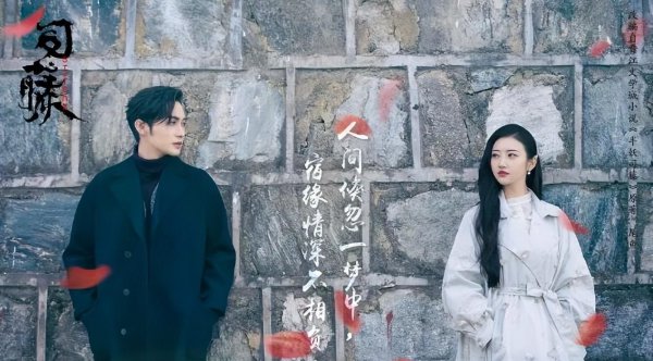 好看的民国时期的电视剧