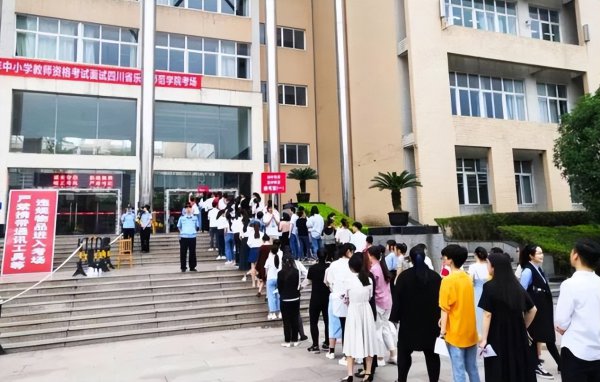 教资证到手后有效期是几年