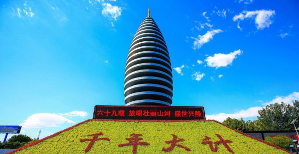 雄安新区属于北京吗