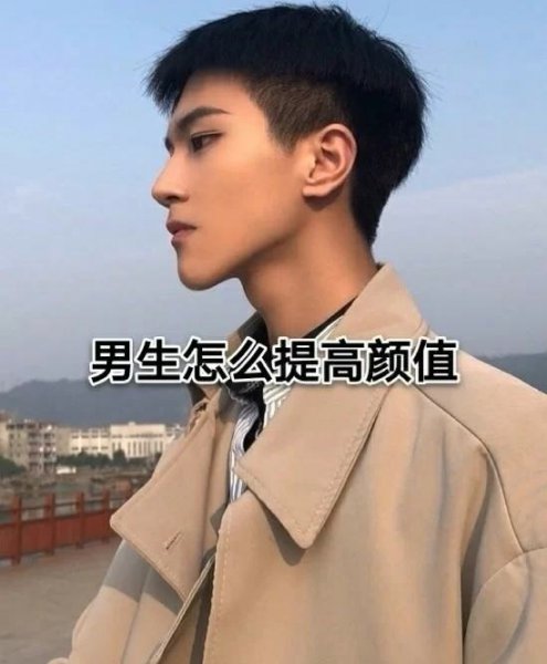 男士美白最快方法