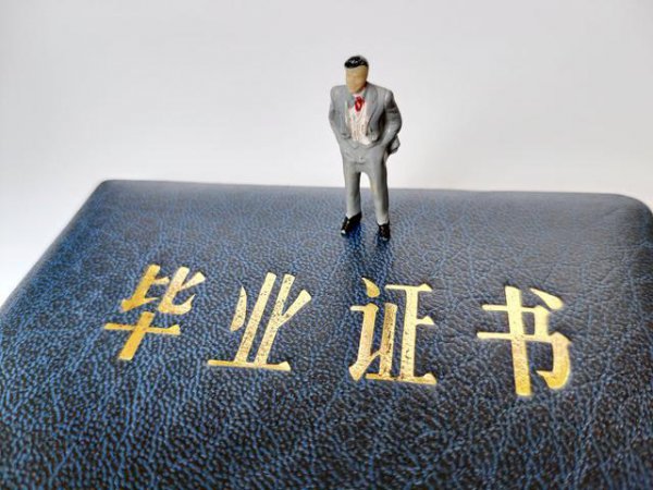 本科毕业没有学位证怎么补救