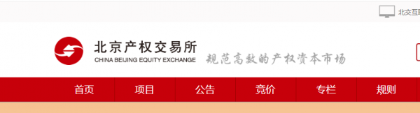 法拍房在哪里查看房源