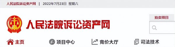 法拍房在哪里查看房源