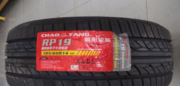 国产轮胎哪个牌子质量好