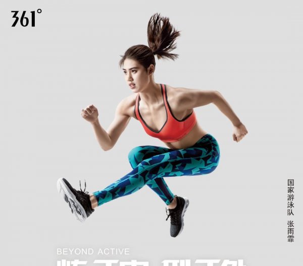 张雨霏个人资料简介