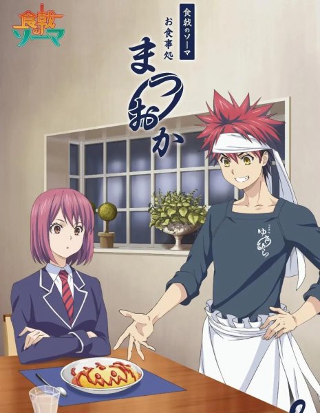 十大超燃热血动漫排行