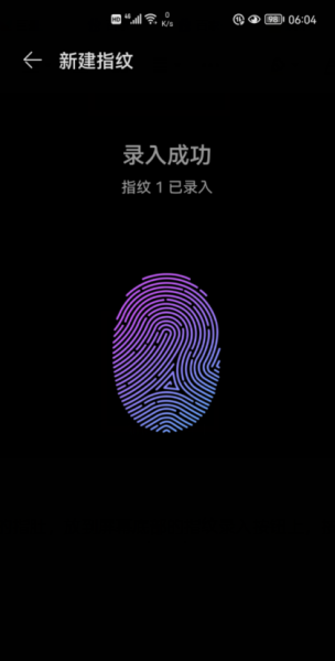 华为双系统在哪里开启