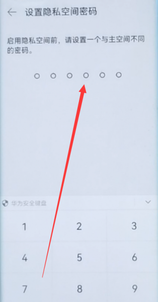 华为双系统在哪里开启