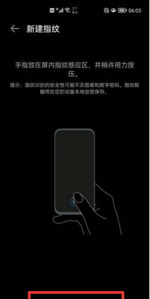 华为双系统在哪里开启