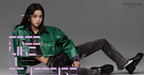 牛仔裤品牌排行榜前十名女