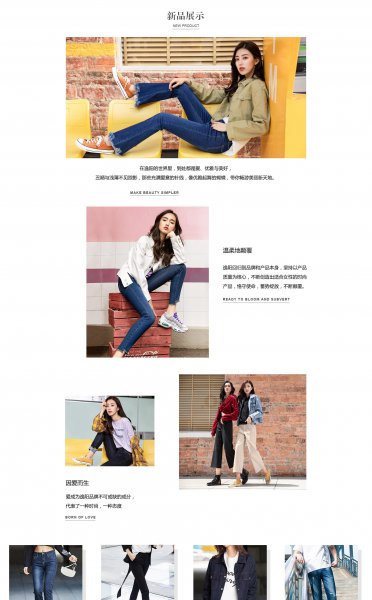 牛仔裤品牌排行榜前十名女