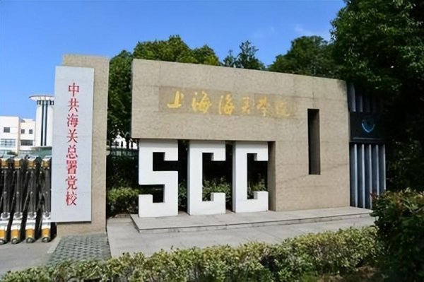 上海最值得考的二本大学