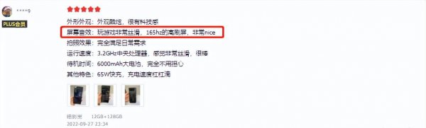 公认打游戏专用手机排行