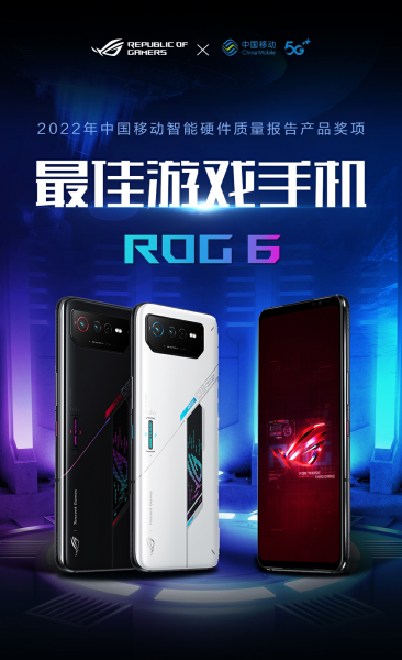 公认打游戏专用手机排行