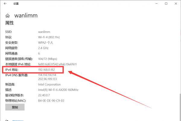如何把苹果手机照片导入电脑