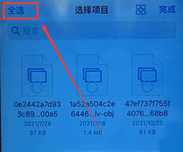 如何把苹果手机照片导入电脑