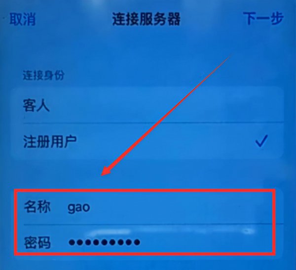 如何把苹果手机照片导入电脑