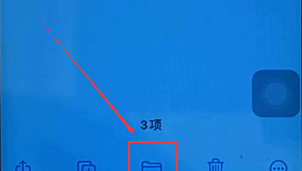 如何把苹果手机照片导入电脑