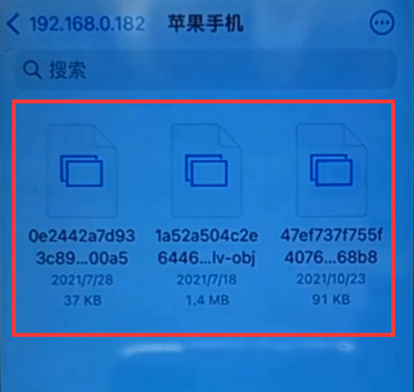 如何把苹果手机照片导入电脑