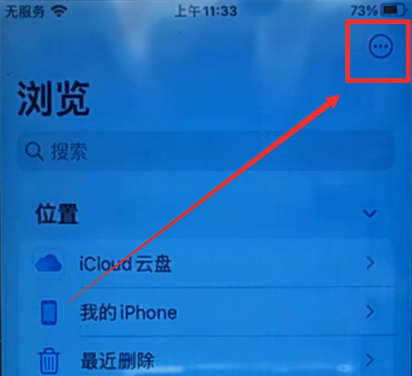 如何把苹果手机照片导入电脑