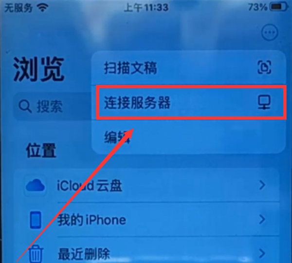 如何把苹果手机照片导入电脑