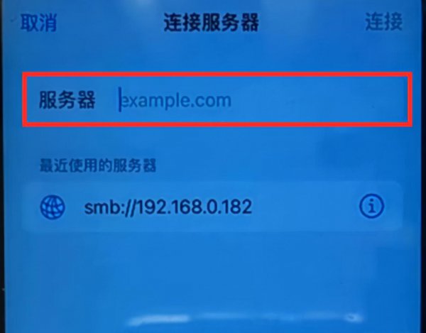 如何把苹果手机照片导入电脑