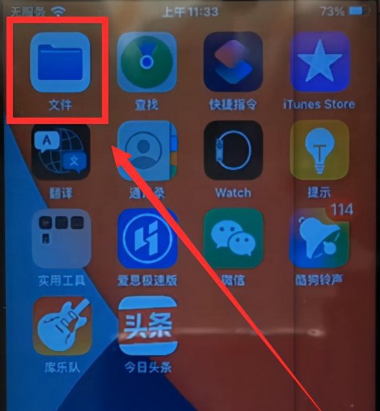 如何把苹果手机照片导入电脑