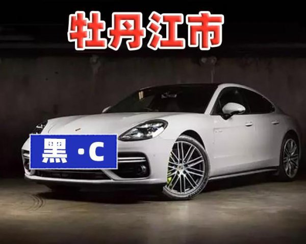 黑m是哪个地方的车