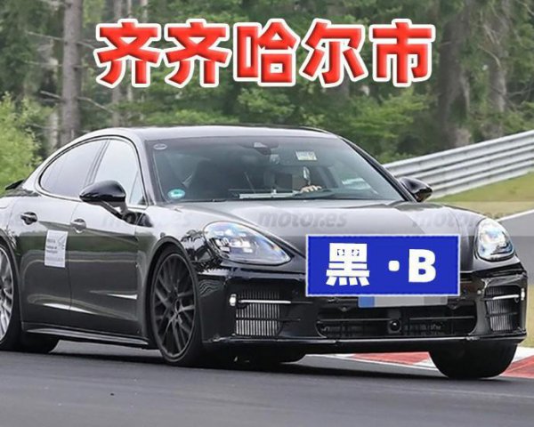 黑m是哪个地方的车