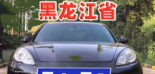 黑m是哪个地方的车