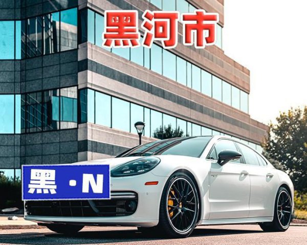 黑m是哪个地方的车