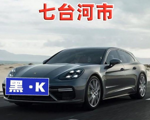 黑m是哪个地方的车