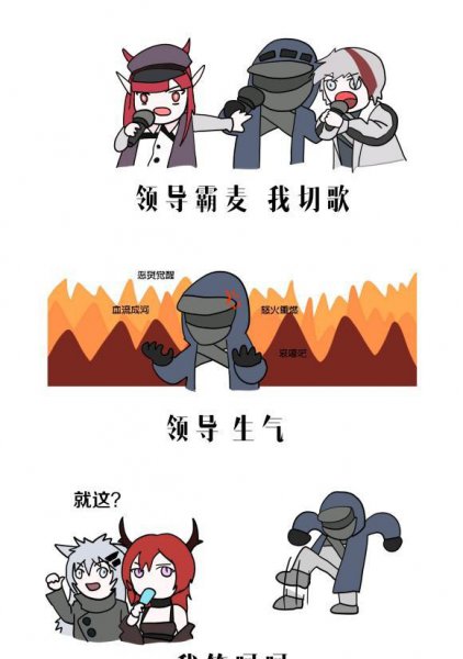 领导微信说辛苦了经典回答