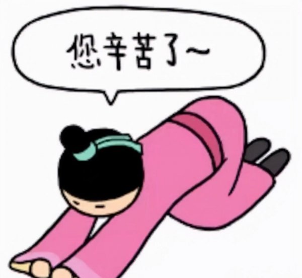 领导微信说辛苦了经典回答