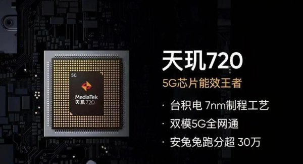 y73s参数配置详细介绍