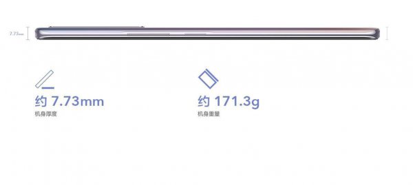 y73s参数配置详细介绍